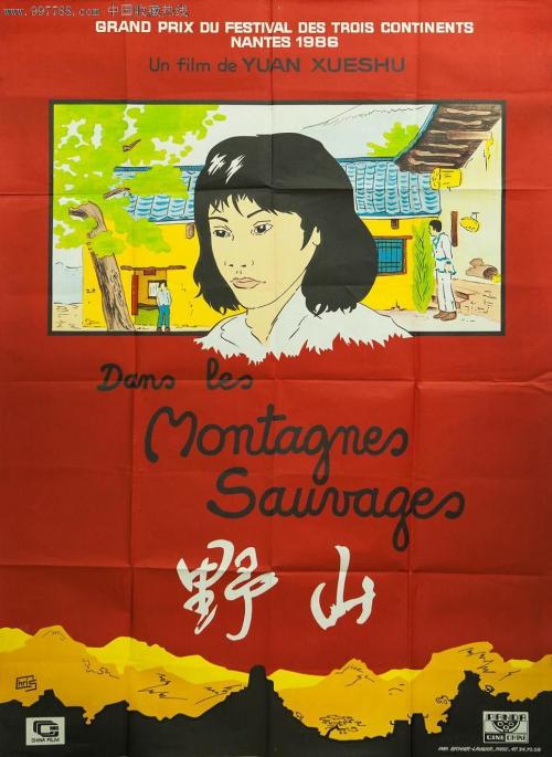 高仿立陶宛护照
